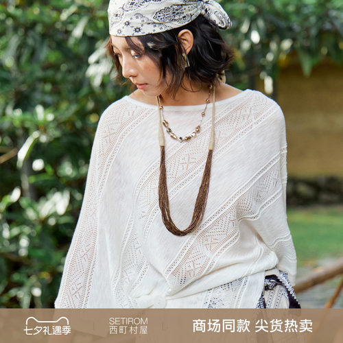 西町村屋韩系斜纹镂空针织衫2026夏季女新款百搭套头衫XHBB11056
