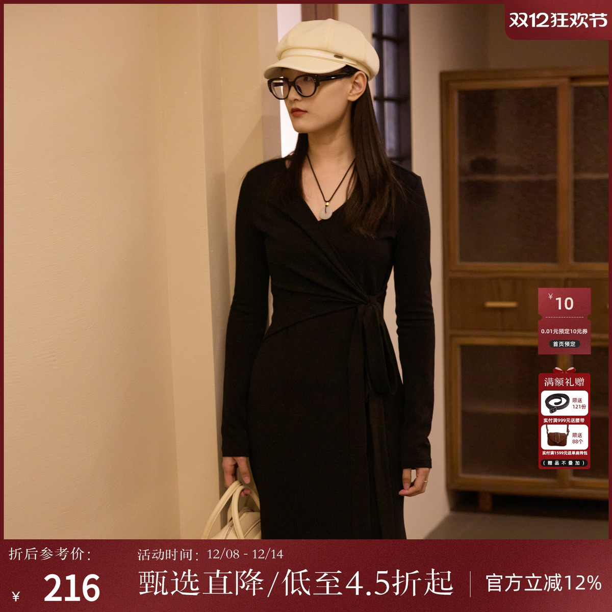 西町村屋法式高级气质长款连衣裙