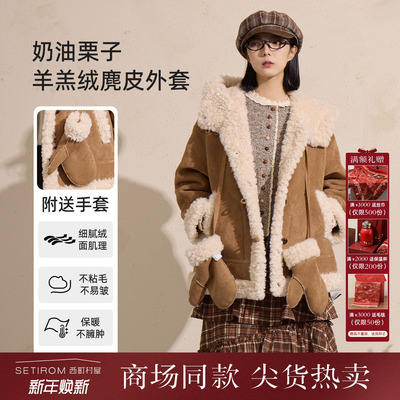 西町村屋学院感连帽外套女装2025冬新款暖绒上衣含手套XHAD10584