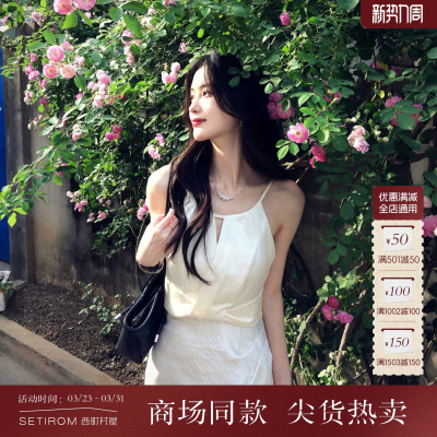 西町村屋流光裙法式挂脖鱼尾吊带裙女夏气质长款连衣裙XXAB10007