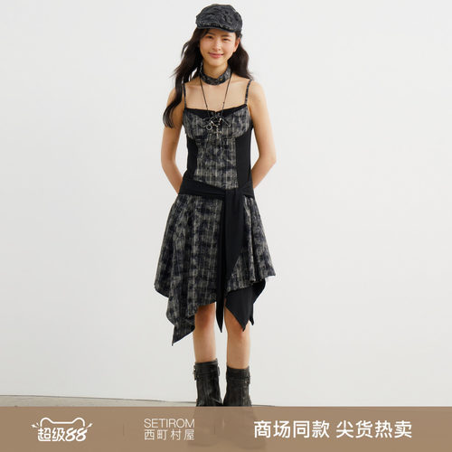 西町村屋朋克格纹拼接设计连衣裙2026春新款长裙含脖套XQBA10667