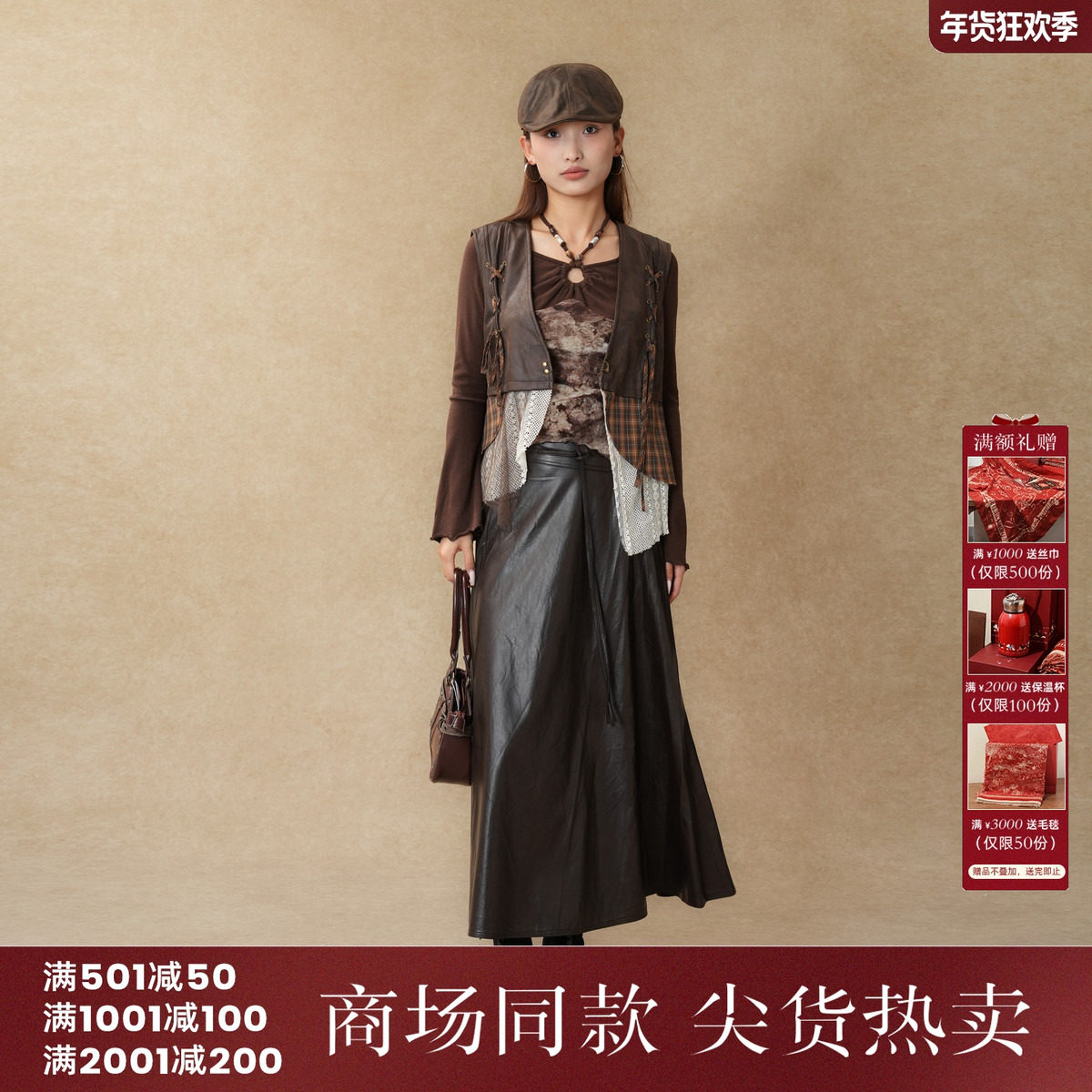 西町村屋复古风马甲女2025秋季新款拼接设计感短款夹克XAAC10715,女装/女士精品,背心吊带,淘宝优惠券,粉丝福利购,淘宝优惠卷