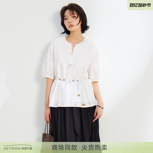 西町村屋镂空绣花短袖小衫2026夏新款文艺风衬衫含腰带XHBB10182