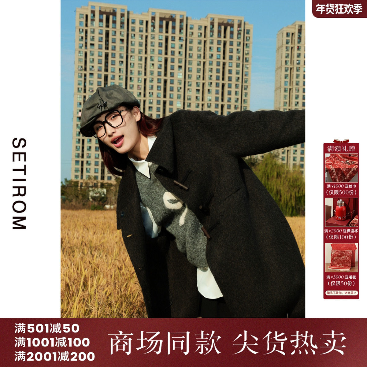 西町村屋气质盘扣羊毛大衣秋冬新款复古百搭长款双面呢XH9D10186,女装/女士精品,毛呢外套,淘宝优惠券,粉丝福利购,淘宝优惠卷