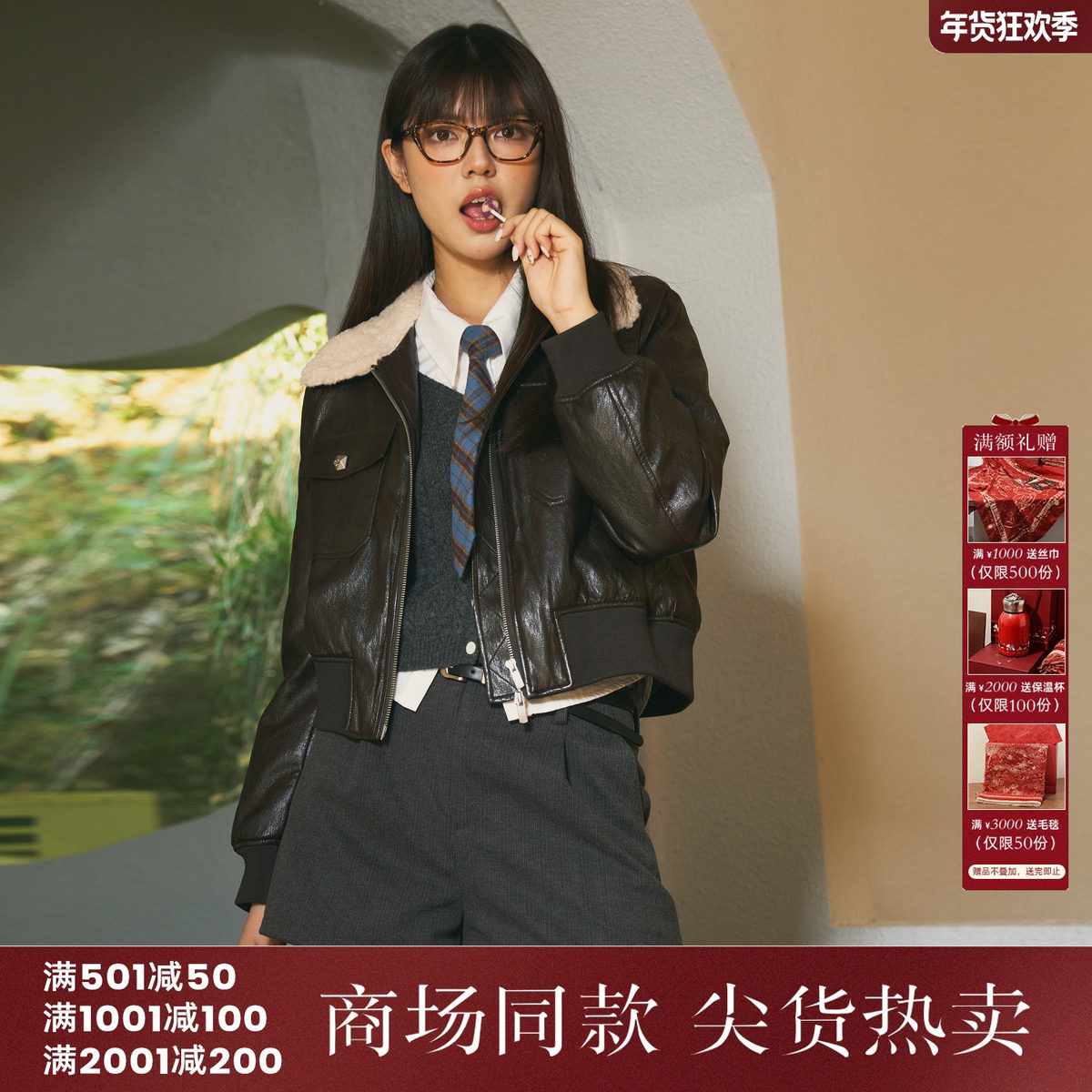 西町村屋复古外套女装2025冬季新款巴恩风毛毛拼接上衣XAAD10046,女装/女士精品,短外套,淘宝优惠券,粉丝福利购,淘宝优惠卷