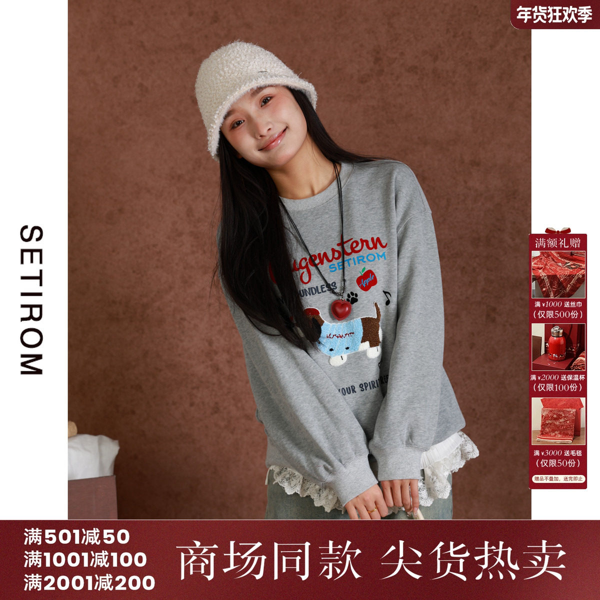 西町村屋趣味小狗毛巾绣花卫衣女春季新款休闲圆领上衣XAAA10146,女装/女士精品,卫衣/绒衫,淘宝优惠券,粉丝福利购,淘宝优惠卷