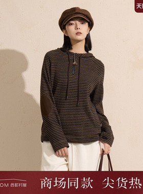 西町村屋休闲感卫衣女装2025冬季新款韩系条纹百搭上衣XHAD10864