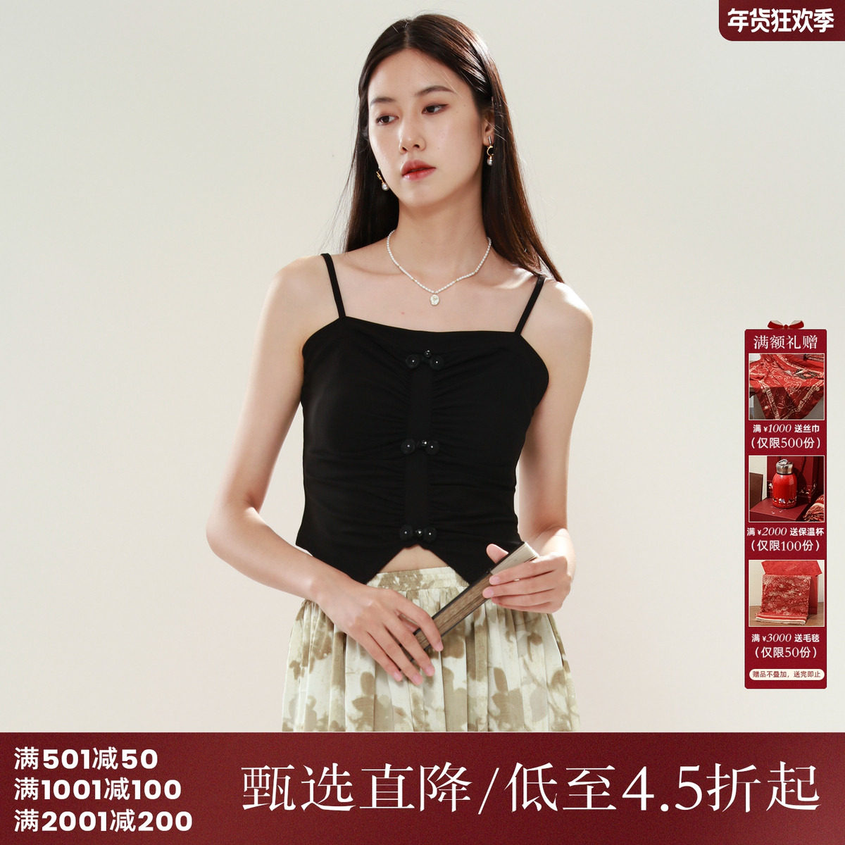 西町村屋吊带背心女秋新款国风感盘扣设计纯色修身上衣AC8102225,女装/女士精品,背心吊带,淘宝优惠券,粉丝福利购,淘宝优惠卷