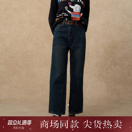 西町村屋复古牛仔裤女2025冬季新款格子拼接百搭直筒裤XAAD10220