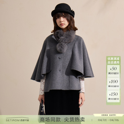 西町村屋千金感斗篷式双面呢女装韩系风外套（含毛领）XAAD10959