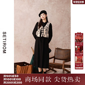 西町村屋法式 两件套XH9D10161 气质长款 马甲连衣裙套装 女秋冬新款