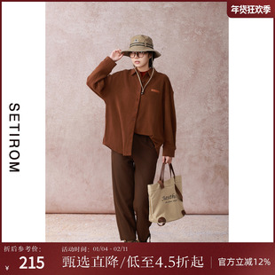 西町村屋休闲绒绒宽松衬衣女秋冬新款气质百搭长袖衬衫HD8103009