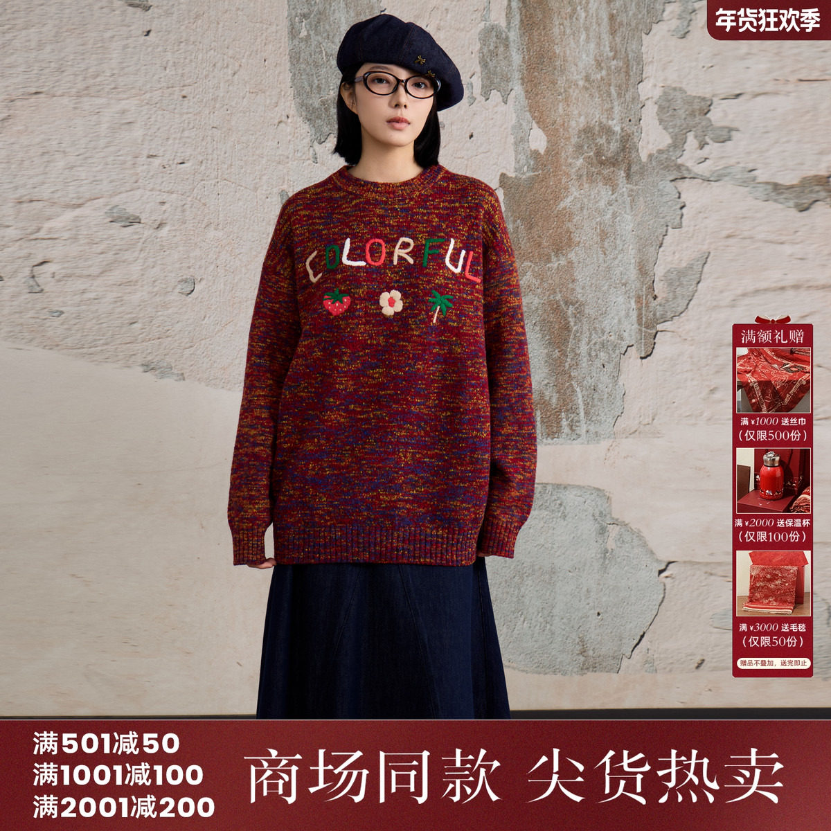 西町村屋复古风毛衣女装2025冬季新款手绣花纱设计上衣XHAD10359,女装/女士精品,毛针织衫,淘宝优惠券,粉丝福利购,淘宝优惠卷