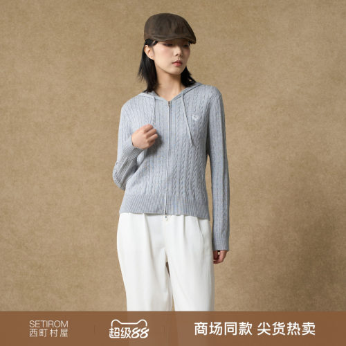 西町村屋学院风开衫女装2025秋季新款连帽韩系绞花外套XAAC10105