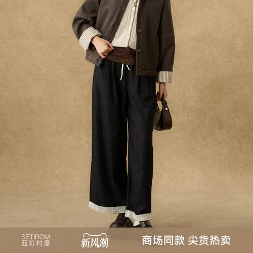 西町村屋蕾丝翻边阔腿裤女装2025秋季新款韩系抽绳裤子XHAC10001