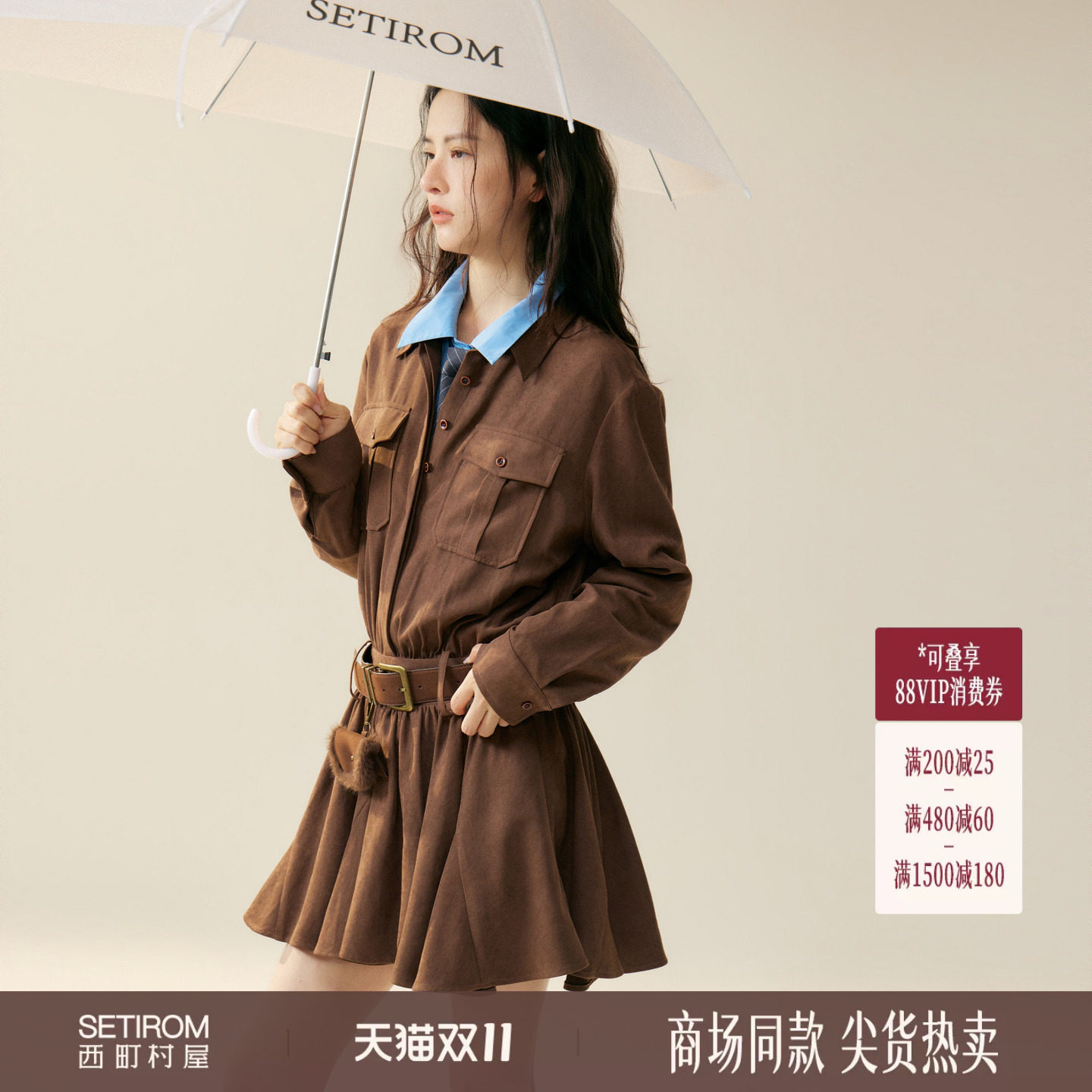 西町村屋气质连衣裙女2026秋新款复古工装风裙子含腰包XABC10506