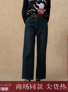 西町村屋复古牛仔裤女2025冬季新款格子拼接百搭直筒裤XAAD10220