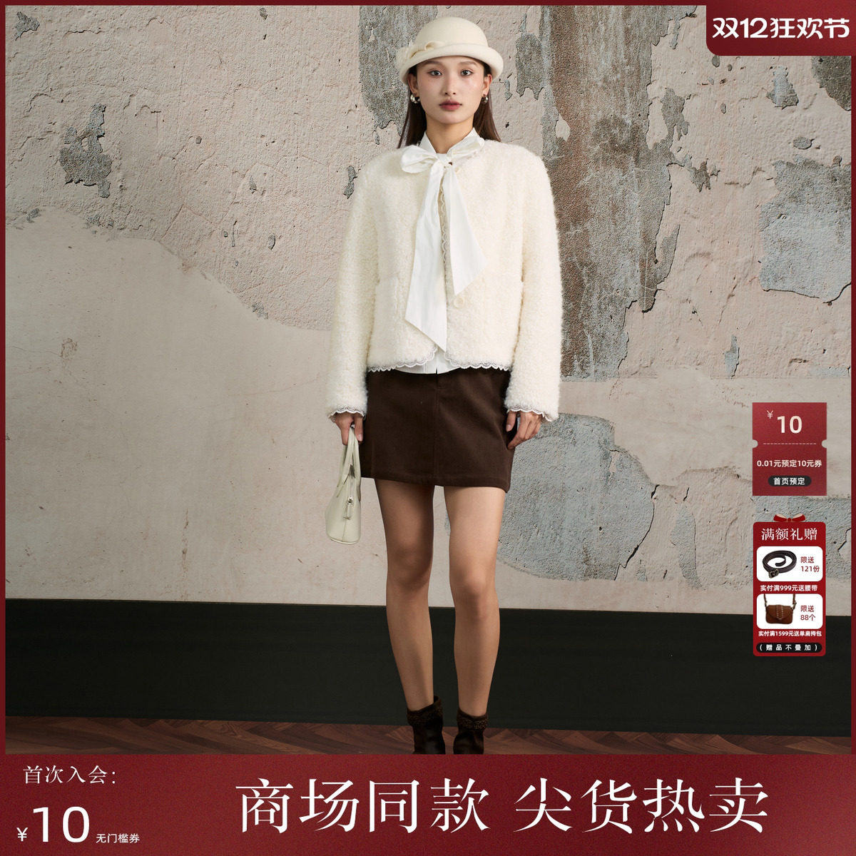 西町村屋极简风半裙女装2025冬季新款灯芯绒气质感短裙XHAD10325