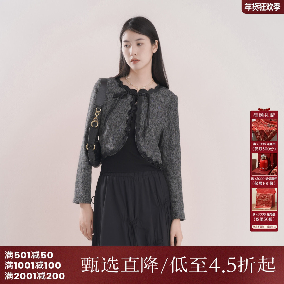 西町村屋时尚外套女秋季新款国风感盘扣木耳边短款外套AC8219250,女装/女士精品,短外套,淘宝优惠券,粉丝福利购,淘宝优惠卷