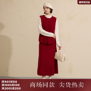西町村屋气质感半身裙女装2025冬季新款简约风针织摆裙XEAD10618