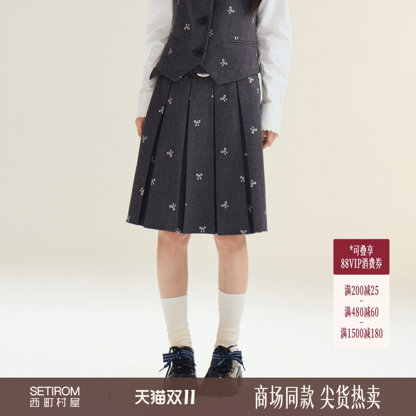 西町村屋MIU系百褶裙女2026冬季新款绣花毛呢半裙含腰带XAB