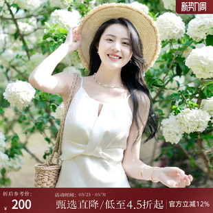 西町村屋流光裙法式 连衣裙XXAB10007 挂脖鱼尾吊带裙女夏气质长款