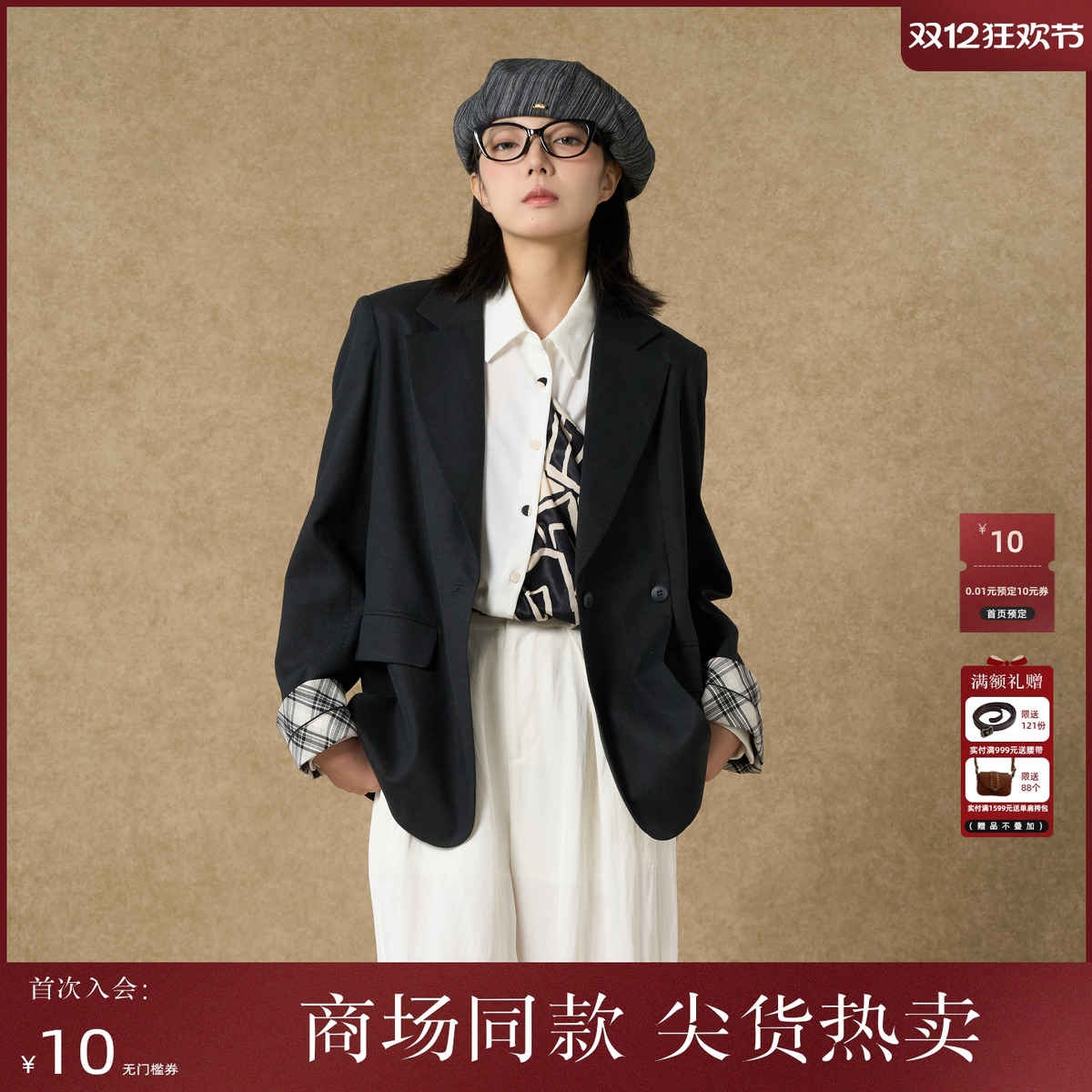 西町村屋极简风外套女装2025秋季新款休闲拼接格子西装XHAC10452