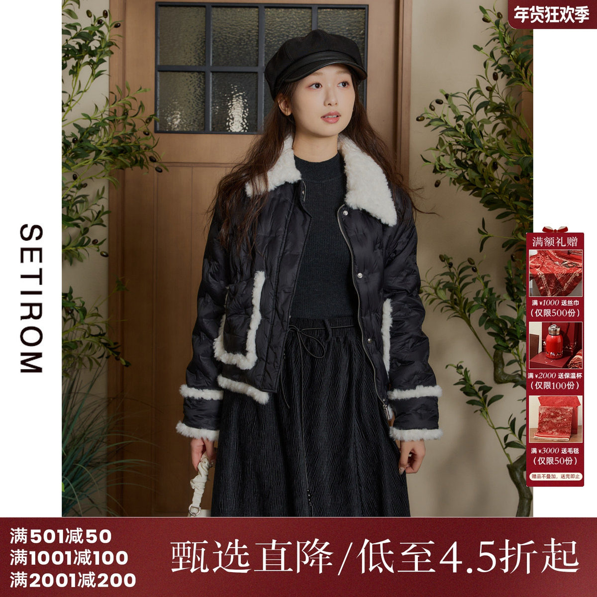 西町村屋短款羽绒服女冬季新款90绒毛领拼接小个子外套AD8205036,女装/女士精品,羽绒服,淘宝优惠券,粉丝福利购,淘宝优惠卷