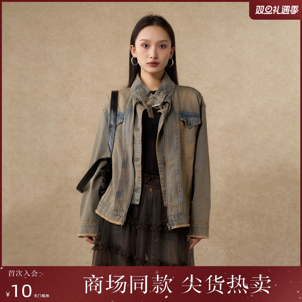 西町村屋复古外套女2025秋新款假两件水洗做旧牛仔夹克XAAC10226