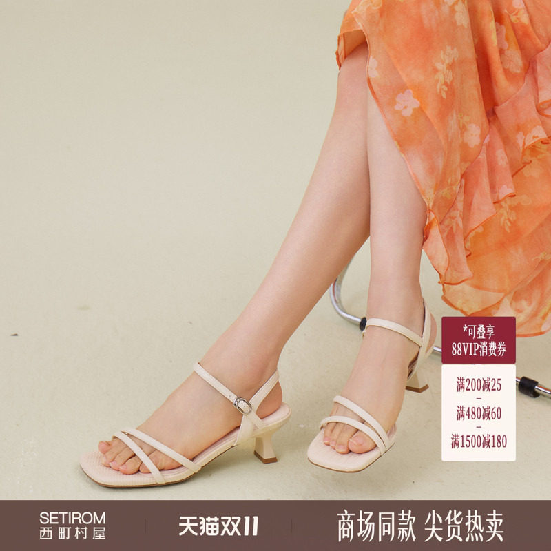 西町村屋麦穗纹方头凉鞋新款百搭简约夏季平底绑带鞋子XHBB20014