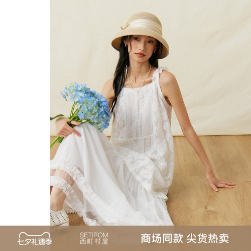 西町村屋甜美风拼接层次感连衣裙2026夏季女简约吊带裙XABB11255