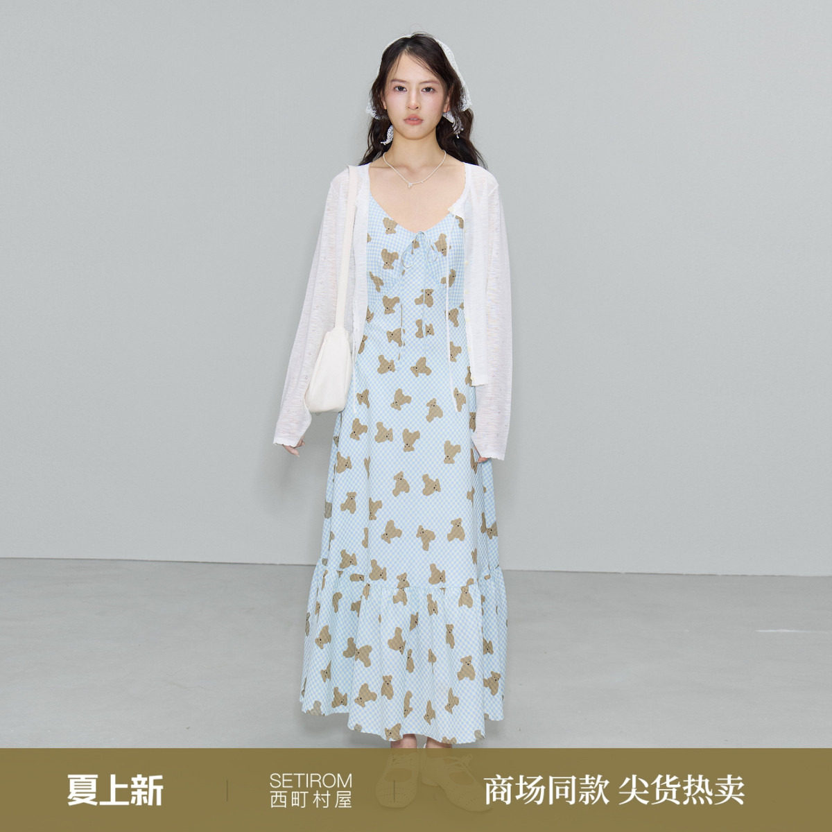 西町村屋格子小熊印花吊带裙2026夏新款简约可爱风长裙XABB1