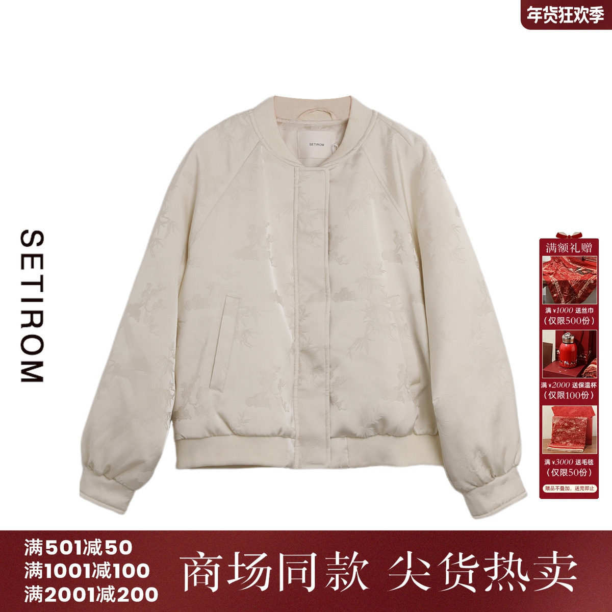 西町村屋休闲立体提花羽绒服女装秋冬新款气质短款外套XH9C10115,女装/女士精品,羽绒服,淘宝优惠券,粉丝福利购,淘宝优惠卷