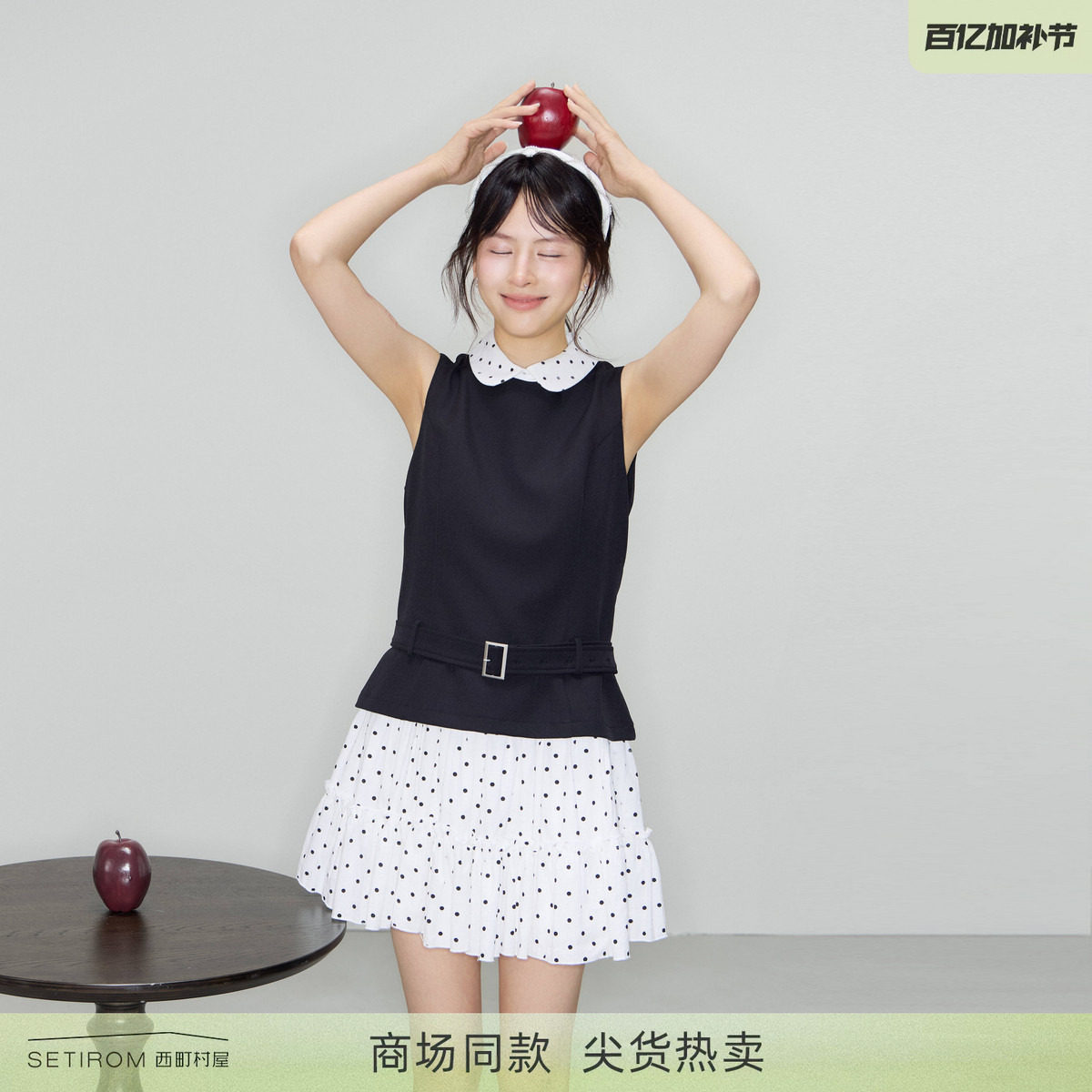 西町村屋千金感连衣裙2026春新款波点复古风长裙含腰带XABA10941