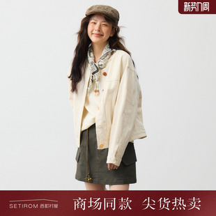 西町村屋圆领趣味纽扣外套女2026春新款 上衣含披肩XHBA10749 时尚