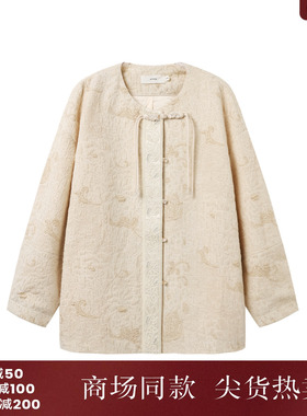 西町村屋设计感外套女装2025秋季新款重工立体提花上衣XEAC10734