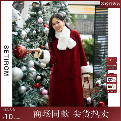 西町村屋獭兔毛撞色双面呢外套秋冬新款气质中长款大衣XH9D10077