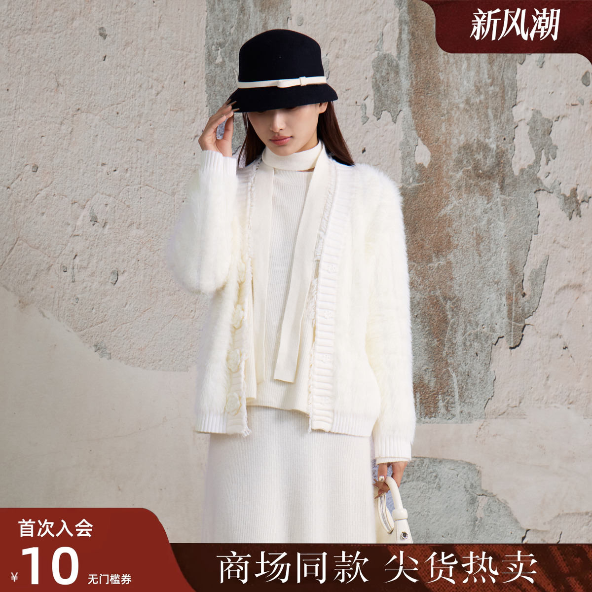 西町村屋温柔风开衫女装2025冬季新款宽松慵懒感V领外搭XXAD10567