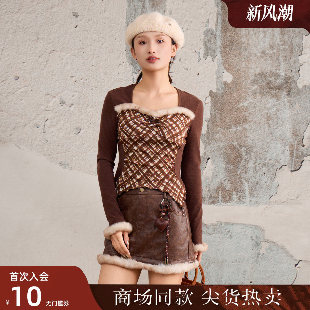 西町村屋复古小衫女装2025冬新款蕾丝拼接渐变毛条上衣XAAD10500