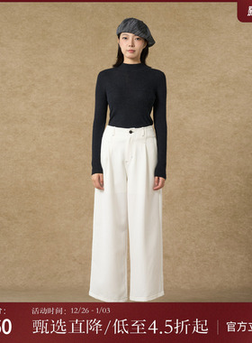 西町村屋明线设计直筒裤女装秋冬新款休闲宽松高腰裤子XX9C10049