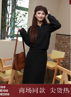 西町村屋灰色羊毛立领上下套女秋冬新款气质半身裙套装XX9D10057