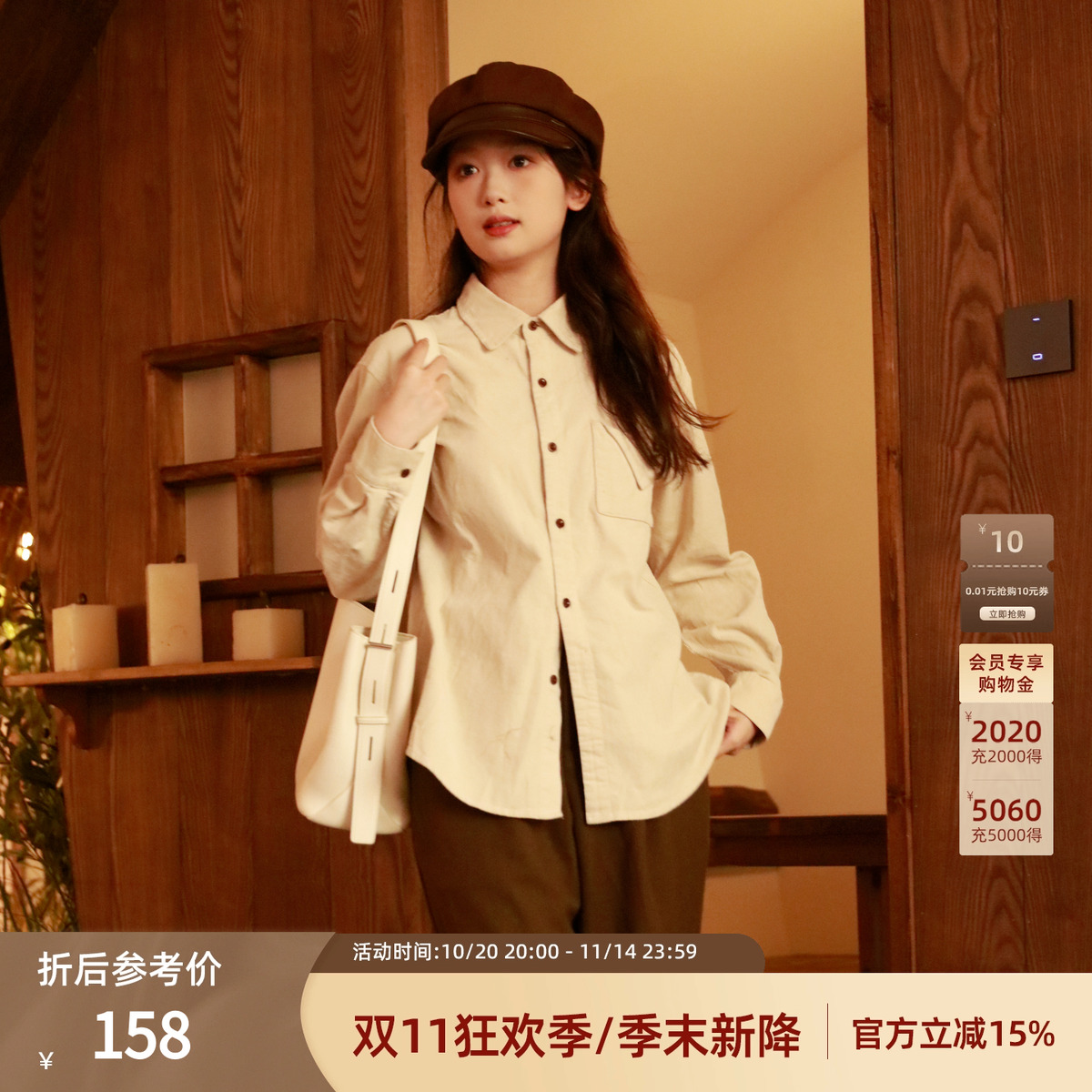 西町村屋衬衫女冬新款设计感口袋简约文艺休闲长袖衬衣HD8103299