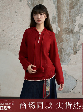 西町村屋韩系风毛衣女装2025冬季新款可爱连帽百搭上衣XHAD10186