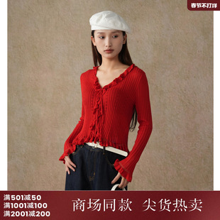 西町村屋木耳边镂空系带开衫女夏季新款法式短款针织衫CAAB10010