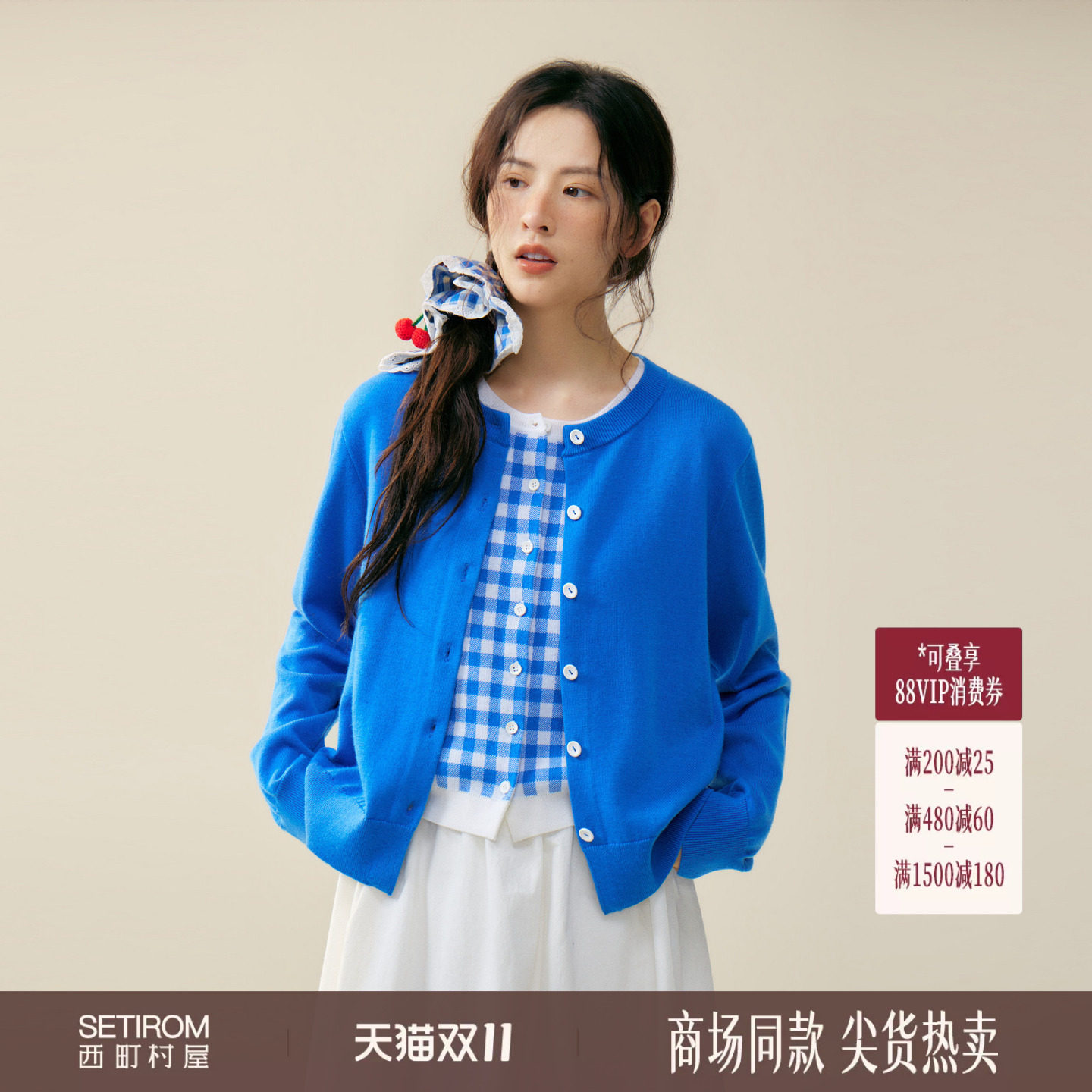 西町村屋miu系内外套女2026秋季新款韩系学院风针织套装XABC10125