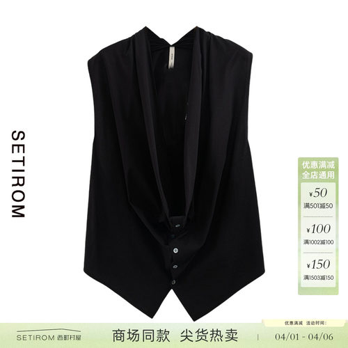 西町村屋设计感解构荡领无袖衬衫