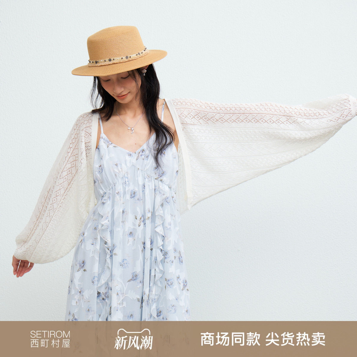 西町村屋简约针织开衫女2026夏季新款韩系镂空百搭外套XHBB10614
