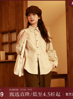 西町村屋衬衫女冬新款设计感口袋简约文艺休闲长袖衬衣HD8103299