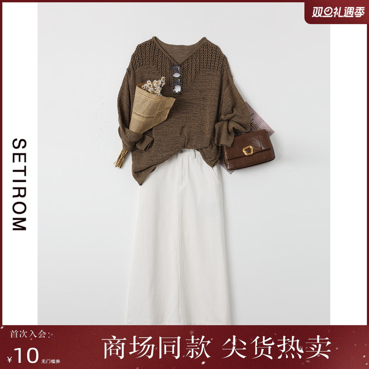 西町村屋休闲百搭镂空针织衫女装秋季新款复古气质上衣XX9C10003