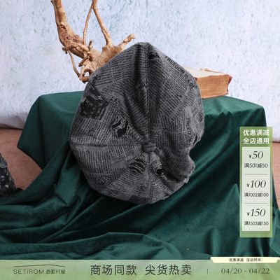 西町村屋复古风报纸印花贝雷帽子